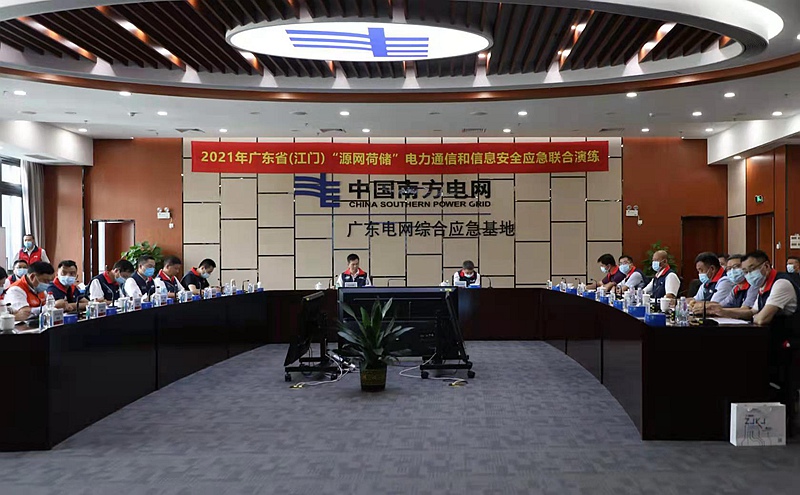 中华人民共和牛宝国国家发展和改革委员会令（第21号）电力安全生产监督管理办法